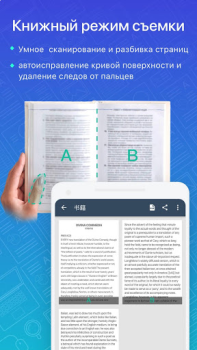 Herunterladen CamScanner - PDF-Scanner-App Arbeit für Android Bildschirmfoto 5