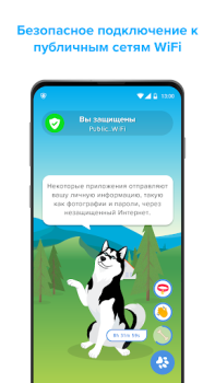 Herunterladen Phone Guardian VPN Datenschutz Werkzeuge für Android Bildschirmfoto 2