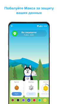 Herunterladen Phone Guardian VPN Datenschutz Werkzeuge für Android Bildschirmfoto 4
