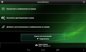 Herunterladen Canon CameraWindow Foto für Android Bildschirmfoto 5