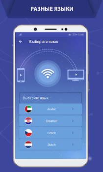 Herunterladen Handy Mit TV Verbinden, Castto Werkzeuge für Android Bildschirmfoto 2