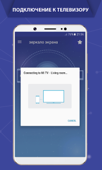 Herunterladen Handy Mit TV Verbinden, Castto Werkzeuge für Android Bildschirmfoto 4