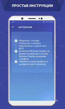 Herunterladen Handy Mit TV Verbinden, Castto Werkzeuge für Android Bildschirmfoto 6