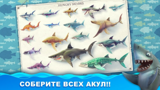 Herunterladen Hungry Shark World Arkade für Android Bildschirmfoto 2