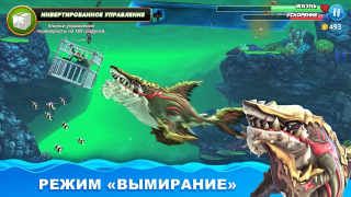 Herunterladen Hungry Shark World Arkade für Android Bildschirmfoto 3
