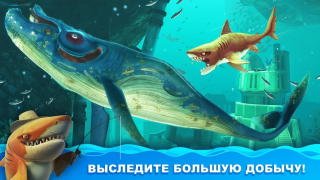 Herunterladen Hungry Shark World Arkade für Android Bildschirmfoto 6