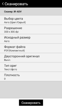 Herunterladen Canon PRINT Business Arbeit für Android Bildschirmfoto 3