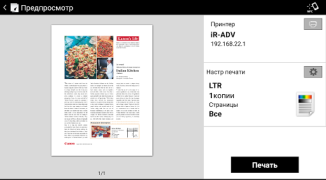 Herunterladen Canon PRINT Business Arbeit für Android Bildschirmfoto 6