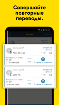 Herunterladen Western Union Money Transfer Finanzen für Android Bildschirmfoto 5