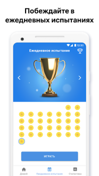 Herunterladen Killer Sudoku von Sudoku.com Puzzle-Spiele für Android Bildschirmfoto 2