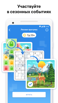 Herunterladen Killer Sudoku von Sudoku.com Puzzle-Spiele für Android Bildschirmfoto 3