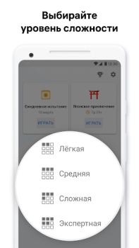 Herunterladen Killer Sudoku von Sudoku.com Puzzle-Spiele für Android Bildschirmfoto 5