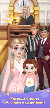 Herunterladen Hey Schönheit: Liebe & Puzzle Gelegentlich für Android Bildschirmfoto 2