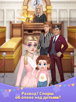 Herunterladen Hey Schönheit: Liebe & Puzzle Gelegentlich für Android Bildschirmfoto 6