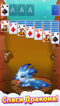 Herunterladen Solitär-Drachen Kartenspiele für Android Bildschirmfoto 2