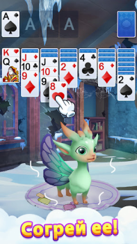 Herunterladen Solitär-Drachen Kartenspiele für Android Bildschirmfoto 3