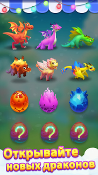 Herunterladen Solitär-Drachen Kartenspiele für Android Bildschirmfoto 4