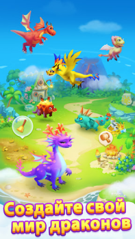 Herunterladen Solitär-Drachen Kartenspiele für Android Bildschirmfoto 5