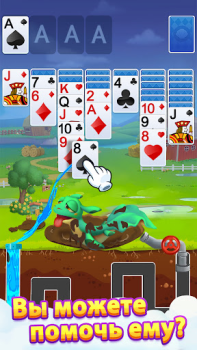 Herunterladen Solitär-Drachen Kartenspiele für Android Bildschirmfoto 7