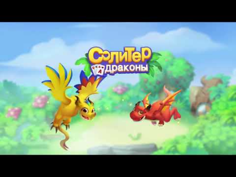 Herunterladen Solitär-Drachen Kartenspiele für Android Bildschirmfoto 8