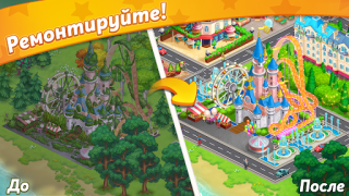Herunterladen Paris: City Adventure Simulatoren für Android Bildschirmfoto 2