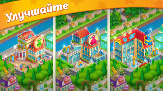 Herunterladen Paris: City Adventure Simulatoren für Android Bildschirmfoto 5