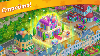 Herunterladen Paris: City Adventure Simulatoren für Android Bildschirmfoto 6