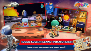 Herunterladen Applaydu - Spiele für Familien Lernen für Android Bildschirmfoto 3