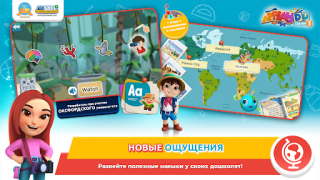 Herunterladen Applaydu - Spiele für Familien Lernen für Android Bildschirmfoto 5