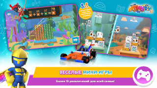 Herunterladen Applaydu - Spiele für Familien Lernen für Android Bildschirmfoto 6