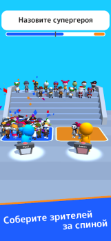 Herunterladen Guess Their Answer - IQ Games Quizze für Android Bildschirmfoto 2