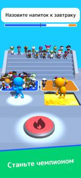 Herunterladen Guess Their Answer - IQ Games Quizze für Android Bildschirmfoto 4