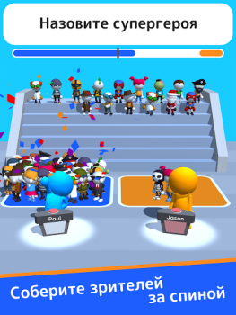 Herunterladen Guess Their Answer - IQ Games Quizze für Android Bildschirmfoto 6