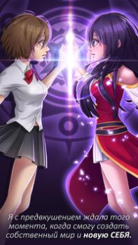 Herunterladen Liebes Spiele: Anime Simulatoren für Android Bildschirmfoto 3