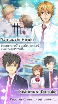 Herunterladen Liebes Spiele: Anime Simulatoren für Android Bildschirmfoto 4