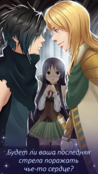 Herunterladen Liebes Spiele: Anime Simulatoren für Android Bildschirmfoto 6