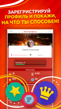 Herunterladen Stadt Land Fluss - Wörterspiel Wort-Spiele für Android Bildschirmfoto 5