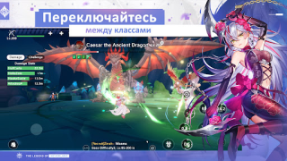 Herunterladen The Legend of Neverland Rollenspiele für Android Bildschirmfoto 4