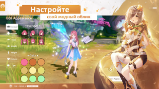 Herunterladen The Legend of Neverland Rollenspiele für Android Bildschirmfoto 7