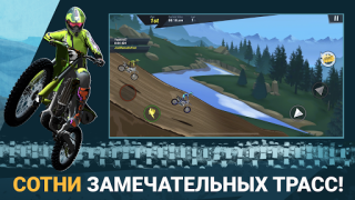 Herunterladen Mad Skills Motocross 3 Rennen für Android Bildschirmfoto 3