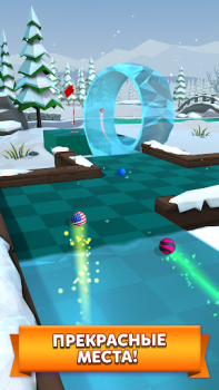 Herunterladen Golf Battle Sport Spiele für Android Bildschirmfoto 3