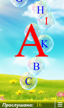 Herunterladen Alphabet. Lernen Buchstaben Bildung für Android Bildschirmfoto 5