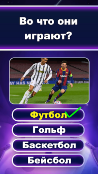 Herunterladen Quizspiele Wissensfragetest Wort-Spiele für Android Bildschirmfoto 2