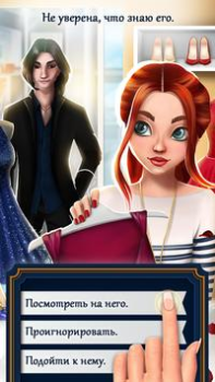 Herunterladen Vampire Liebe Spiele Simulatoren für Android Bildschirmfoto 2
