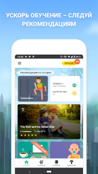 Herunterladen English with Lingualeo Bildung für Android Bildschirmfoto 4