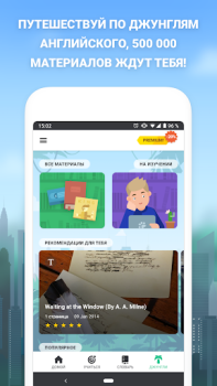 Herunterladen English with Lingualeo Bildung für Android Bildschirmfoto 6