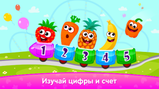 Herunterladen Kinderspiele ab 3-4 jahre! Lernen für Android Bildschirmfoto 2