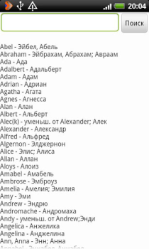 Herunterladen Англо-русский словарь Bücher und Leitfäden für Android Bildschirmfoto 6