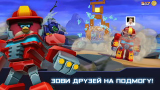 Herunterladen Angry Birds Transformers Arkade für Android Bildschirmfoto 3