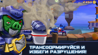 Herunterladen Angry Birds Transformers Arkade für Android Bildschirmfoto 4